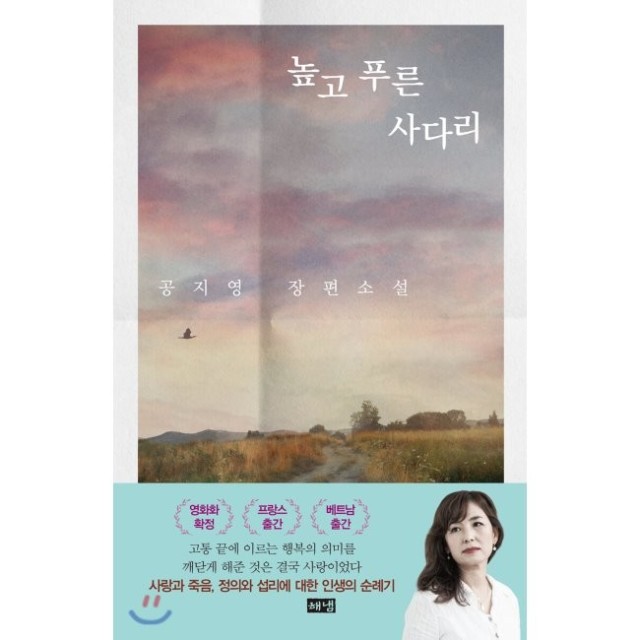 예스사다리 이미지