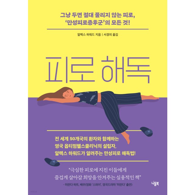 하워드 이미지
