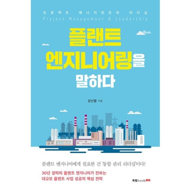 예스엔지니어링 이미지
