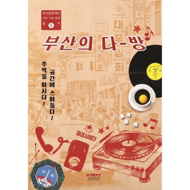 예스다방 이미지