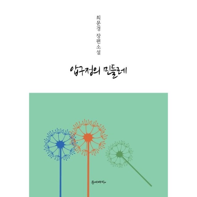 예스압구정 이미지