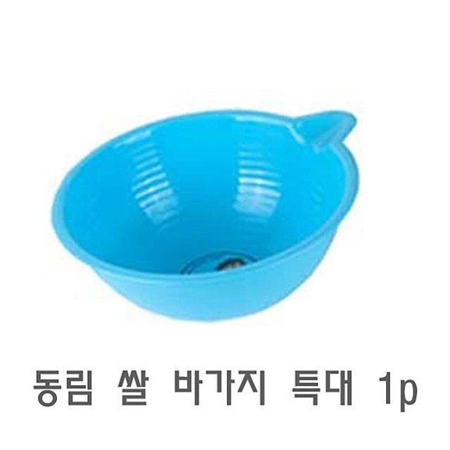 동림 이미지