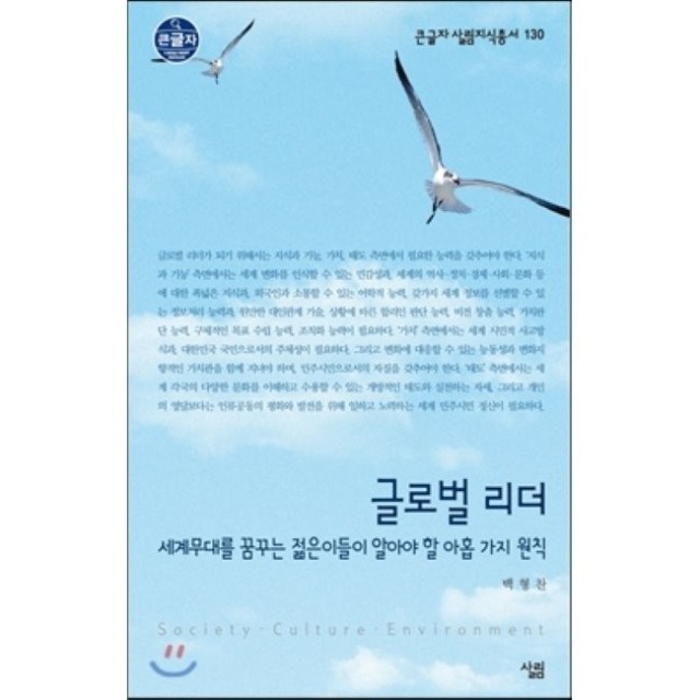 예스글로벌 이미지
