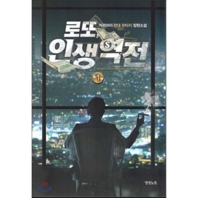 예스로또 이미지