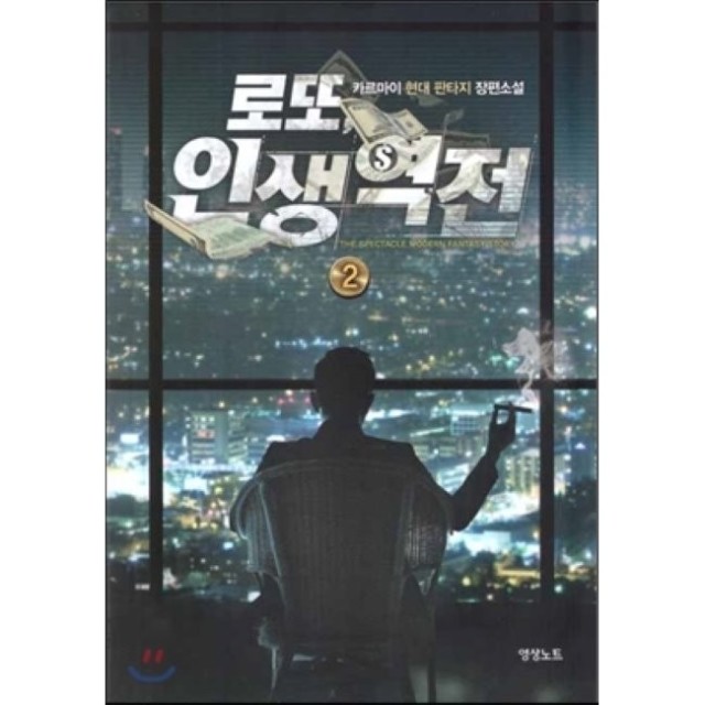 예스로또 이미지