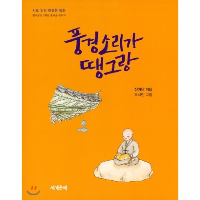 소리도서 이미지