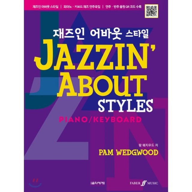어바웃스타일 이미지