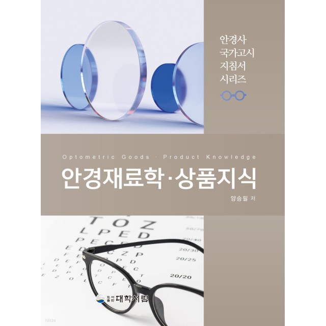 대학서림 이미지
