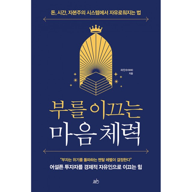 지음 이미지