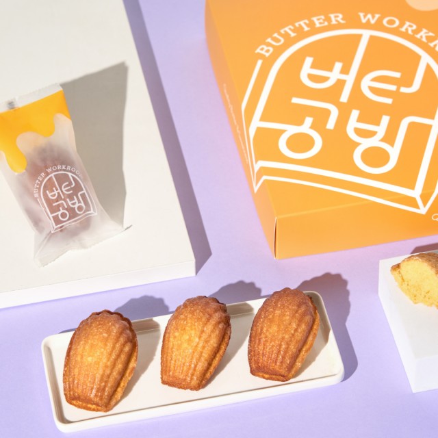 구움공방 이미지