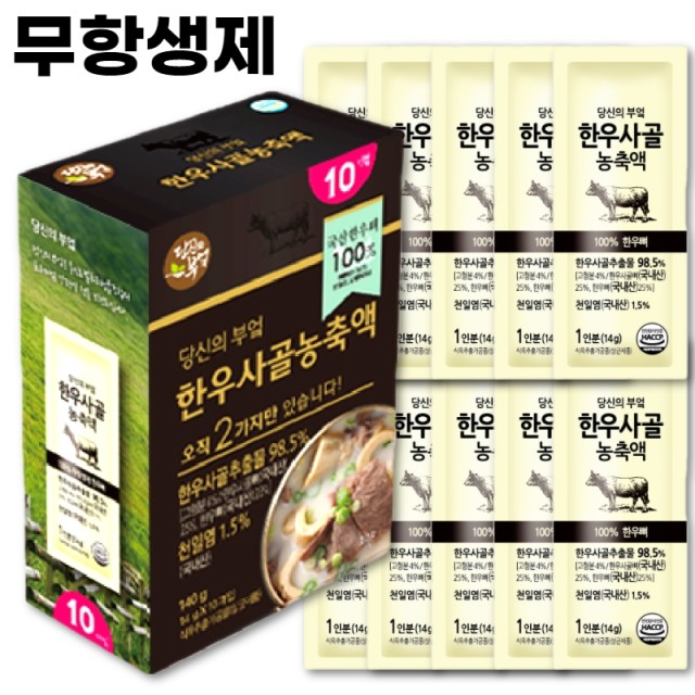 (주)신영에이치에스 이미지