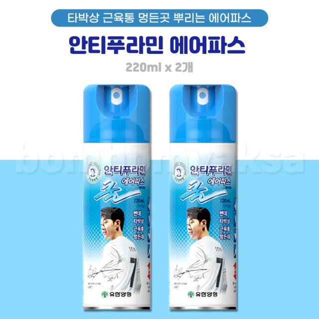 (주)지에스켐 이미지