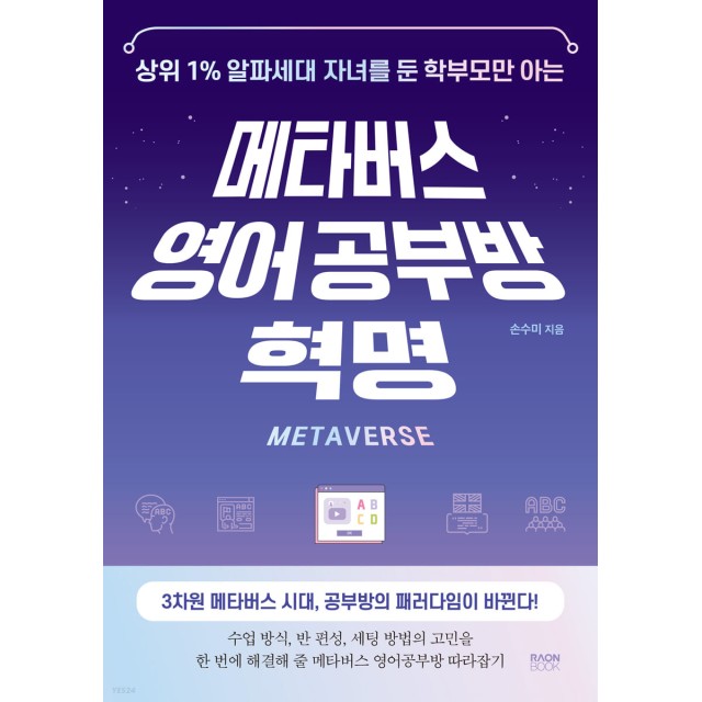 손수미가 이미지