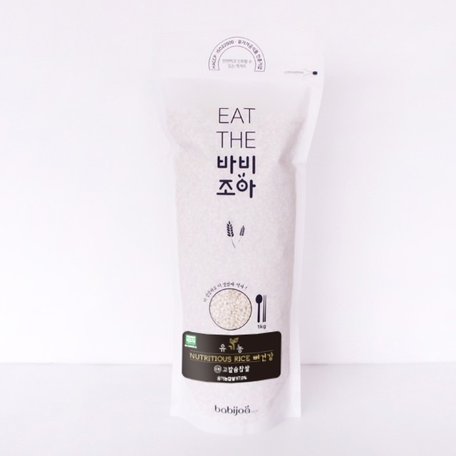 바비라이스 이미지