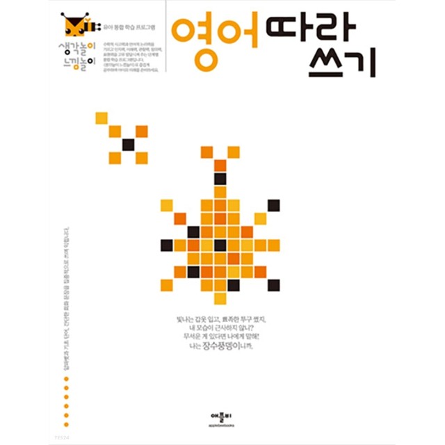 애플비북스 이미지