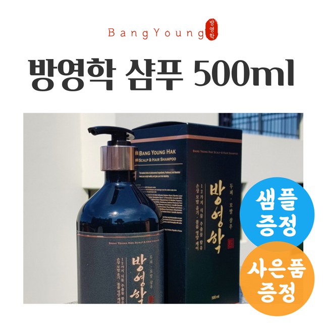 방영학 이미지
