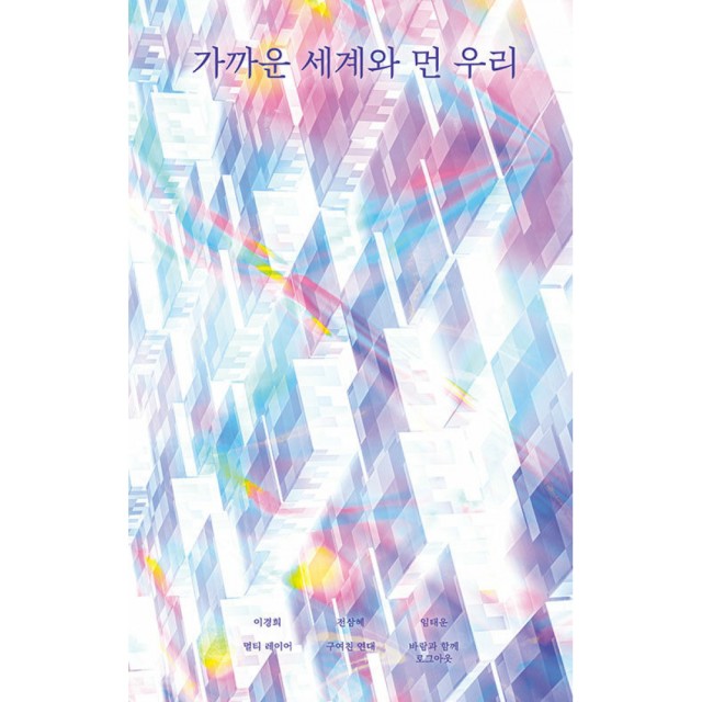 우리안전 이미지