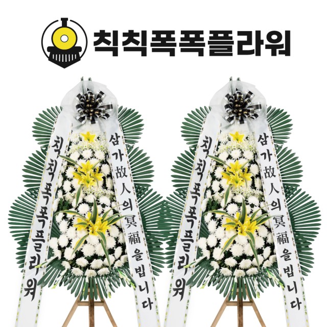 칙칙폭폭플라워 이미지