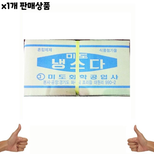 미도공업사 이미지