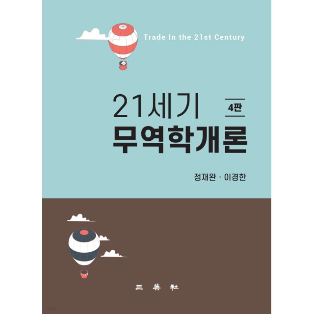 삼영사 이미지