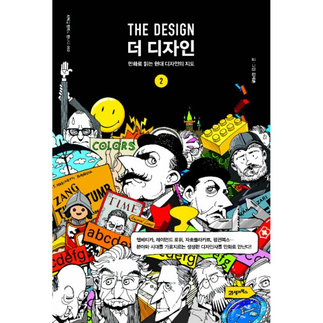 21세기디자인 이미지