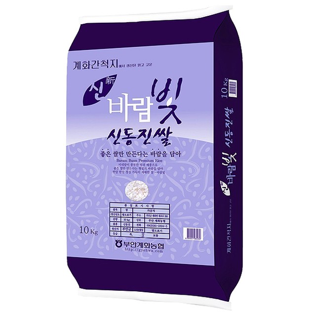계화농협 이미지