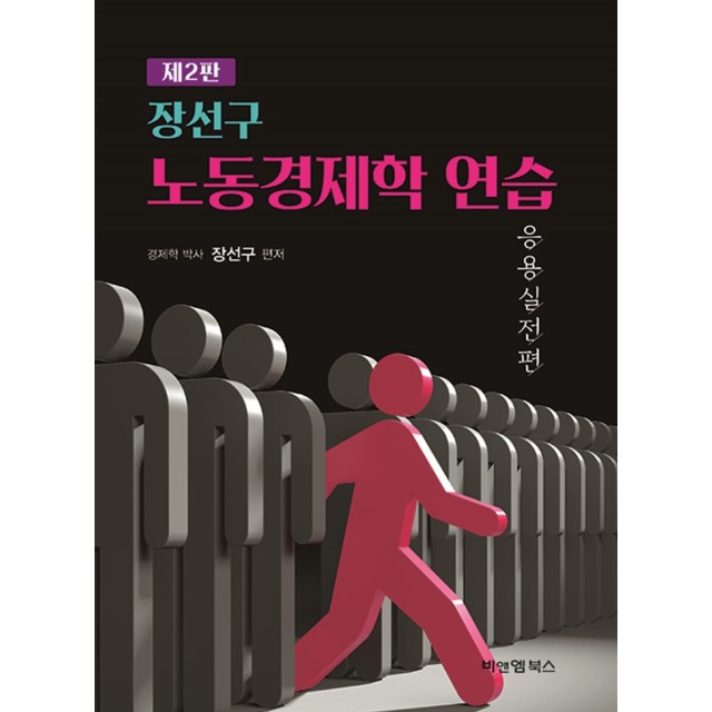 비앤엠 이미지