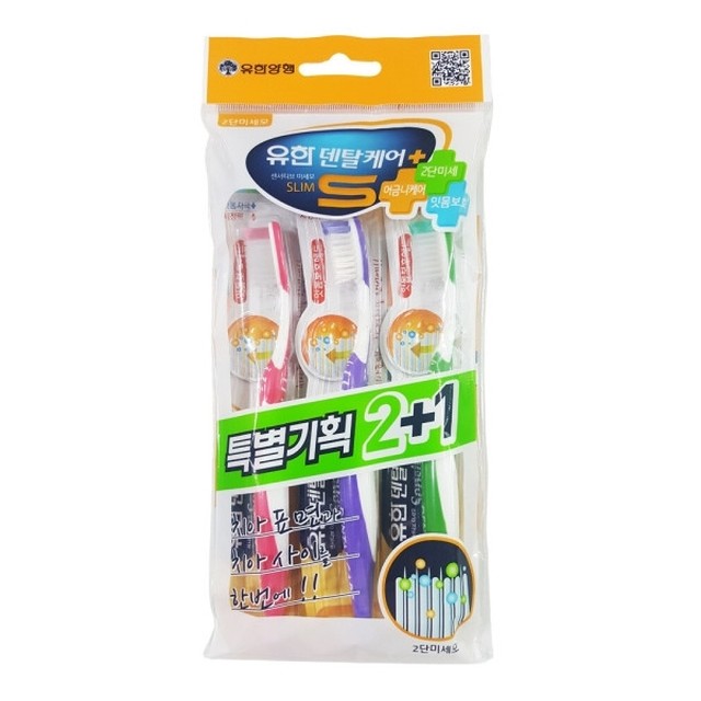 유덴트 이미지