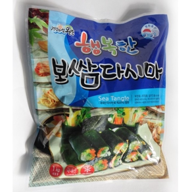 행복물산 이미지