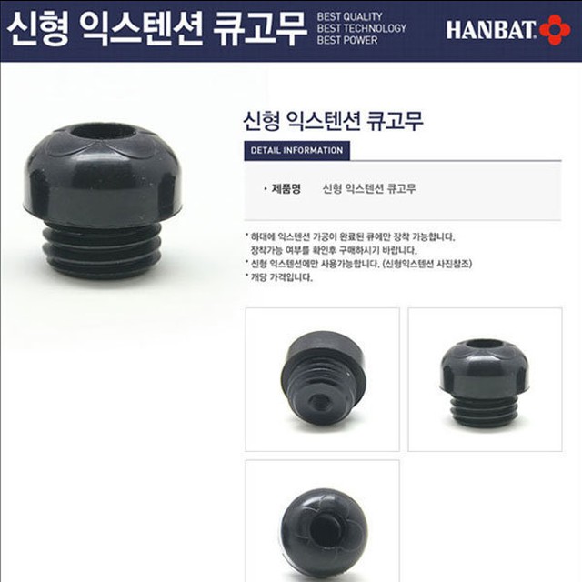 큐고 이미지