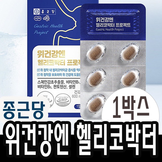 위헬스케어솔루션 이미지