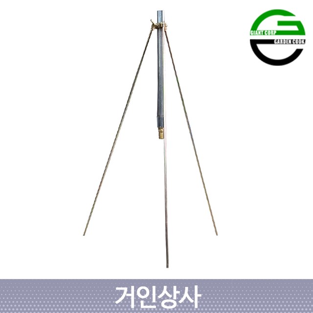가든쿡 이미지