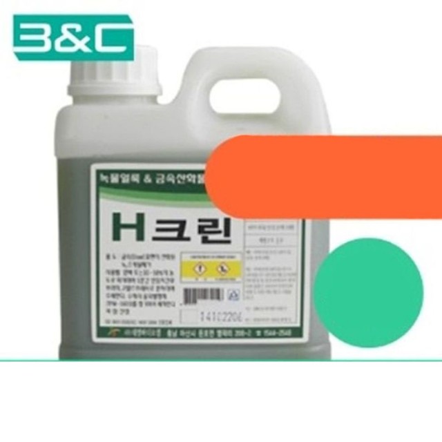 태영크린 이미지