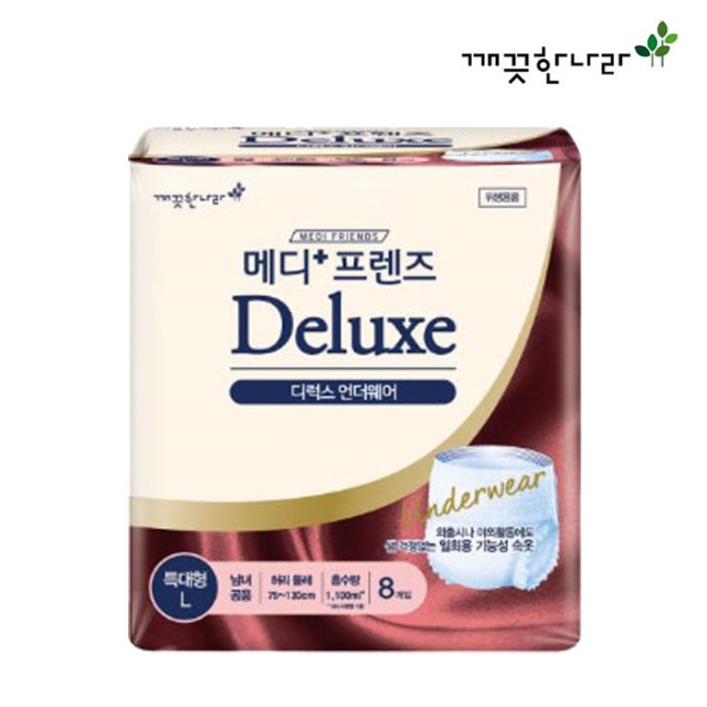 메디프렌즈 이미지