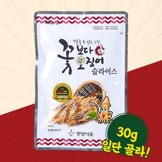 한양식품 이미지