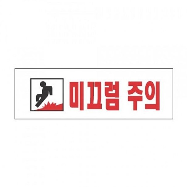 세모 이미지