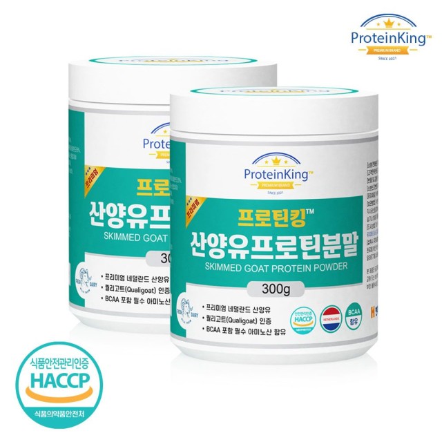 (주)성진바이오 제1공장 이미지