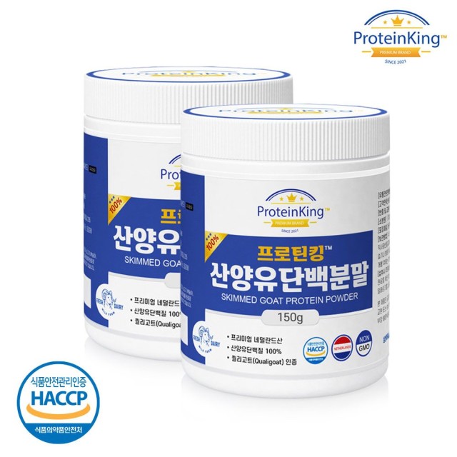 (주)성진바이오 제1공장 이미지