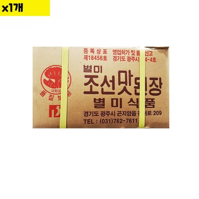 별미식품 이미지