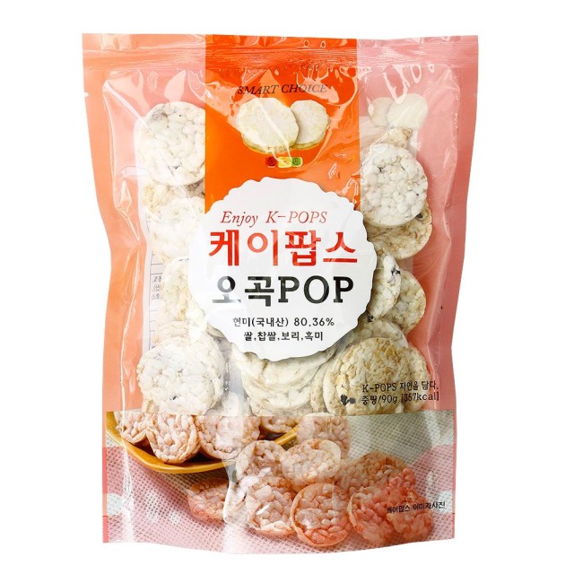 바른길 이미지