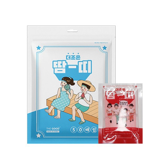 주식회사 더조은 이미지