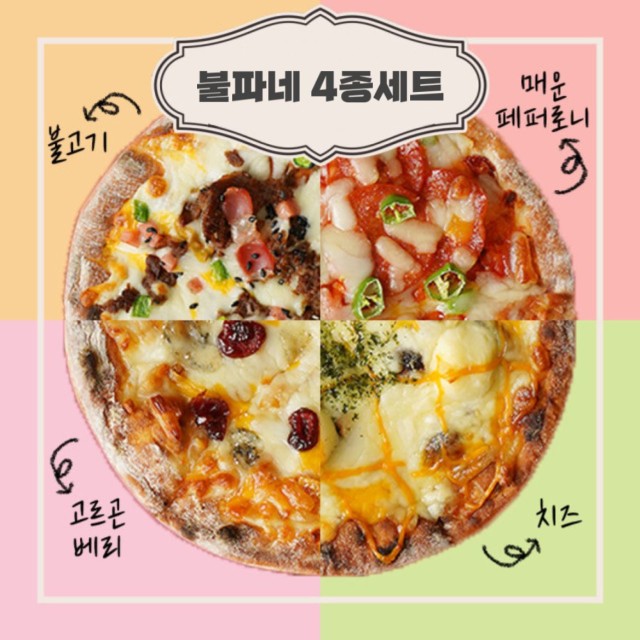 (주)빨간화덕푸드 이미지