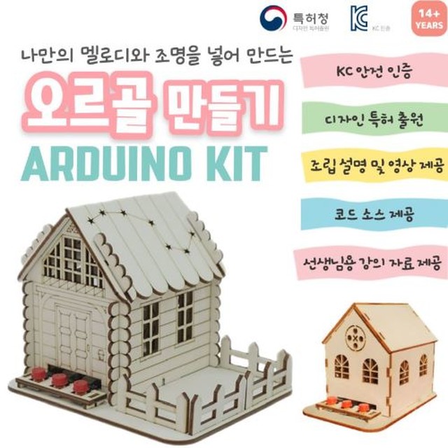에듀키트 이미지