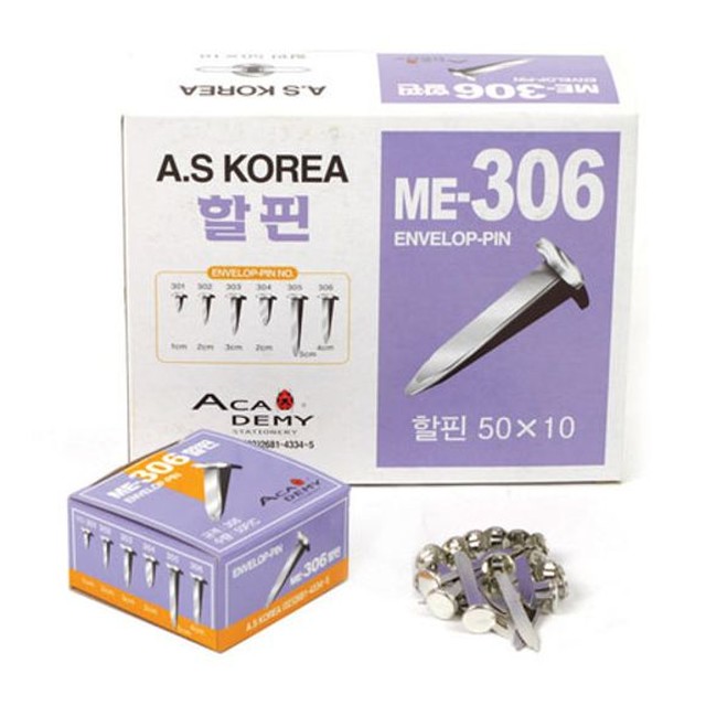 아카데미잡화 이미지
