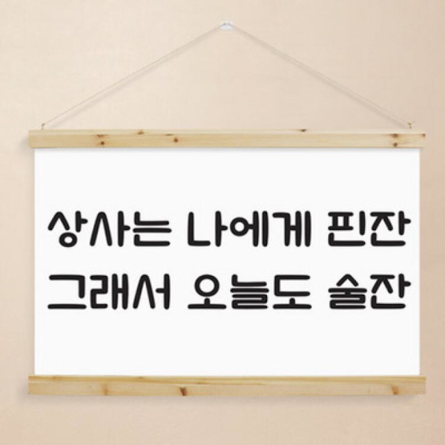 오늘;꾸밈 이미지