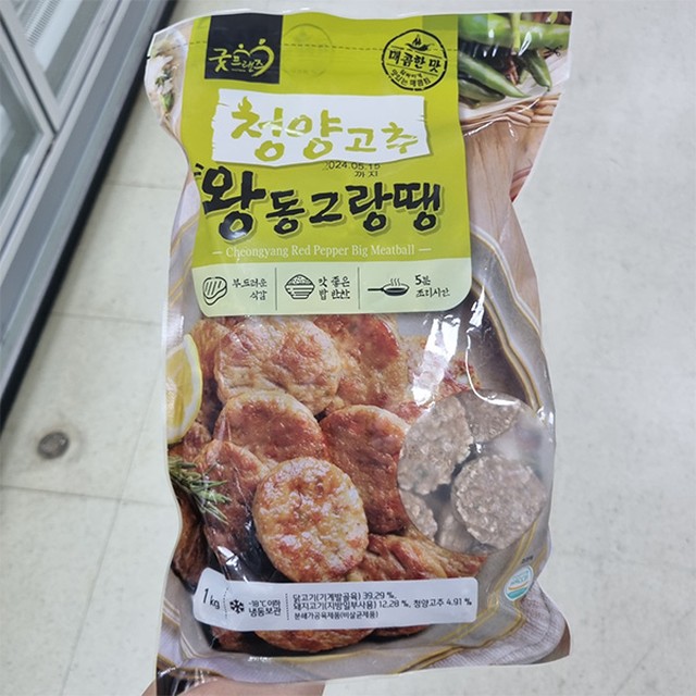 굿프렌즈 이미지