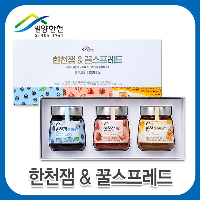(주)밀양한천 이미지