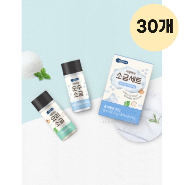 (주)베베쿡 이미지