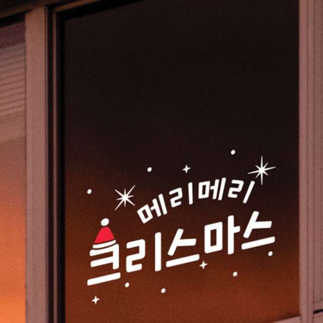 메테오 이미지