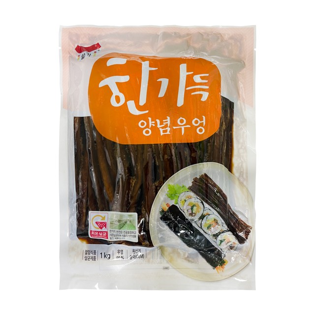 유한농산 이미지